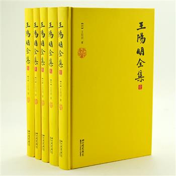 《王阳明全集》全5册硬精装，依据民国二十二年万有文库本《王文成公全书》为底本整理而成。结合并吸取最新收集整理的王阳明文稿、资料及研究成果，同时收录王阳明门人弟子、同僚、友人及历代文人学者所撰写的有关王阳明本人及著作的文章，是迄今收录最全的王阳明著作全集。原价268元，现团购价89元包邮！