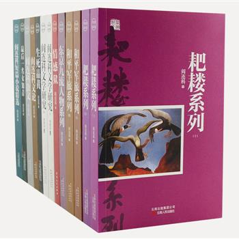 “阎连科精品文集”13册，阎连科是中国首位卡夫卡文学奖得主，作品由于经常触及中国审查制度的底线，也是屡屡遭禁的作家。汇集题材不拘一格的各类作品，既有《两程故里》《黑猪毛，白猪毛》等透视乡土文化、市井风情、社会见闻等方面的小说、散文，也有作家书写的著作文论，还有2册林建法撰写的阎连科作品研究汇编，以供读者全面理解阎连科著作精髓。原价391.2元，现团购价88元包邮！