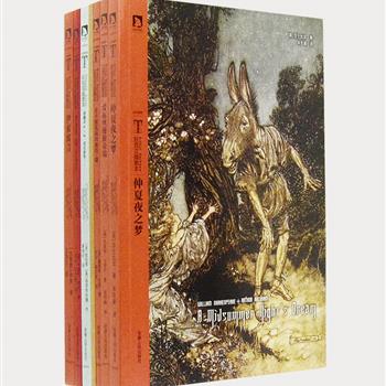 拉克汉+杜拉克插图本6册，汇聚莎士比亚、伊索等名家的6部经典，由插画大师拉克汉与杜拉克绘图，他们并称为插画黄金时代里的一字并肩王，朱生豪、王焕生、杨静远等翻译家权威译文，可谓名著+名插图+名译三“名”合璧。铜版纸全彩与胶版黑白图片互见，纸质精良，印刷精美，其中《仲夏夜之梦》等三册为中英文对照，设计师未氓设计装帧，带给您高品质的阅读感受。原价231元，现团购价69元包邮！