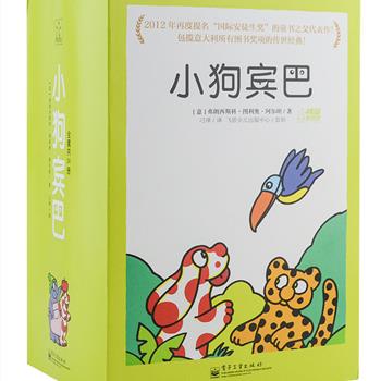 意大利童书之父阿尔坦的代表作《小狗宾巴》全24册，曾获国际安徒生奖、海湾动画特别奖、乔瓦里城市奖等多项大奖。全彩图文，故事内容诙谐生动，画风俏皮可爱，色彩明快，同时不着痕迹地融合了儿童认知和情商培养的方方面面，是一套促进孩子健康成长的世界少儿文学绘本经典。原价240元，现团购价65元包邮！