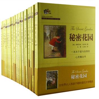 “超级畅销书双语插图本”19册，汇集泰戈尔、劳伦斯、伍尔芙、吉卜林等17位作家的传世之作，由冰心、刘炳善、马爱农、马永波等权威翻译。包括值得品读一生的哲理诗集《园丁集》，书中还收入泰戈尔手绘插图，关于爱与自然的心灵魔法书《秘密花园》，感动无数人的爱情经典《茵梦湖》，开创沙漠美学的“沙漠经典”《少雨的土地》等，每一部都堪为经典。还对部分较难词汇标注音标和注释，方便读者领略原著风貌。定价417元，现团购价99元包邮！
