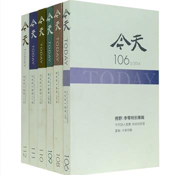 北岛主编文学杂志《今天》季刊6册，繁体横排。该刊是1978年北岛、芒克等知名朦胧派诗人创刊的民间文学刊物，以诗歌闻名，刊登小说、诗歌、文学评论和少量外国文学译介文字，曾一度被查禁，又于1990年春以海外版的形式重生，从此一本油印的中文刊物漂洋过海，在另一种语言的环境中生存下来。时至今日，《今天》的影响已超出文学以外，遍及美术、电影、戏剧等其它艺术门类。定价360元，现团购价215元包邮！