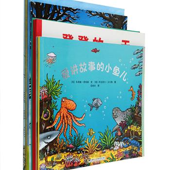 经典绘本9册，铜版纸全彩，荟萃国内外精品之作，其中英国著名图画书创作者大卫·卢卡斯经典代表作《害羞的哈利》《机器人心里的蓝鸟》与著名画家翱子所绘“登登系列”都是市面稀有绘本，非高价不能觅得，还有世界级的图画书创作大师安德烈·德昂、“图画书梦之队”阿克塞尔·舍夫勒&amp;朱莉娅·唐纳森以及英国著名的童书作家凯丽·维斯顿的经典代表作。中图网倾情回馈读者，9本好书团购价55元包邮！