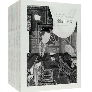 “一个时代的文学”5册，漓江出版社出版，包括由《小说选刊》选编的十年间中短篇佳作和年度获奖作品，荟萃严歌苓、毕飞宇、方方、阿乙等名家作品；由《散文选刊》遴选的十年散文精品，汇集杨绛、黄永玉、迟子建、陈忠实、柴静、莫言、龙应台等100多位名家名作；华文青年诗人奖十届三十位获奖诗人的诗作400多首，并附有诗人简介和诗观。当代中国的叙事、抒情和表情都在这里，无论是小说、散文还是诗歌，总有一篇能直抵你的心灵。定价196.8元，现团购价42元包邮！