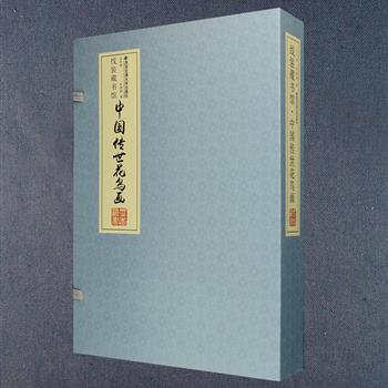 《中国传世花鸟画》函套装全四卷，16开线装，彩色印刷，精选了从唐代至清代的花鸟名作一百幅，包括韩滉《五牛图》、边鲁《起居平安图》、徐渭《葡萄图》、朱耷《荷花水鸟图》、任伯年《九思图》、吴昌硕《四时花卉图》等，每幅画作均附大师生平，还设有许多小栏目，“名画品读”为你解析画作的风格、技法和特点，“画外之音”带你了解与画作相关的历史背景，“绘画小词典”还为你讲解专业的绘画知识，部分还配有局部放大图，欣赏临摹皆宜。定价198元，现团购价49元包邮！