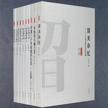 由花生文库推出的“传记文学”5种9册，源自以丰富、详实、可靠的民国史资料闻名的台湾《传记文学》杂志，记录了梅兰芳、齐如山、钱存训、杨亮功等人物的逸闻趣事、回忆感想及生活细节，图文并茂，以轻松隽永之文学笔法书写传记人物的传奇人生。封面竖排繁体“传记文学”由前北大校长蒋梦麟题写，图书装帧由知名装帧设计师翁涌量身定制，收藏阅读皆宜。定价199元，现团购价59元包邮！