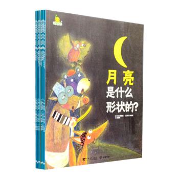 3－6岁的孩子处于好奇阶段，对于一些事情都想问个为什么。韩国引进《幼儿科学绘本·自然篇》全6册，以幽默风趣的小故事为孩子解答日常生活中常见的自然现象和物理原理，月亮是什么形状的？为什么会有白天黑夜？影子是什么？风是什么？通俗浅显的语言，极富视觉冲击力的图画，将高冷的科学知识变的亲民而有趣，每册书后还配有科学小实验和探索小游戏，家长和宝宝一起做，尽情来享受这美妙的亲子时光吧！定价99.6元，现团购价29.9元包邮！