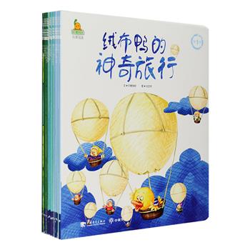 “玩美阅读”绘本1-3辑，由安武林、肖定丽、西村敏雄等中日两国众多才华横溢的优秀儿童插画家悉心创作，铜版纸全彩图文，色彩鲜亮，故事风格多样，笔触细腻。每辑4册，共12册，每册讲述一个不同主题的小故事，涵盖亲情、友情、科普、环保、逆境、历险、习惯养成、生命教育、自我认知等多样主题，适合3-6岁小朋友阅读或亲子共读。定价179.4元，现团购价45元包邮！