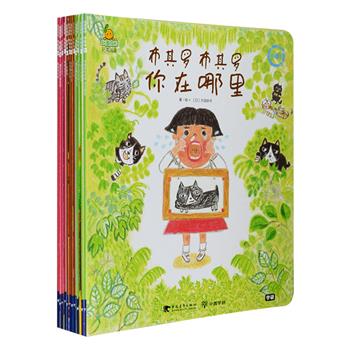 “玩美阅读”绘本4-6辑（共12册），铜版纸全彩图文，由王一梅、大岛妙子、宫西达也等中日两国众多才华横溢的优秀儿童插画家悉心创作，每册讲述一个不同主题的小故事，涵盖亲情、友情、科普、环保、逆境、习惯养成、生命教育等多样主题，在教会幼儿如何听故事、读图画、找线索、勤思考、答问题的同时，循序渐进地养成他们爱读书的习惯。适合3-6岁小朋友阅读或亲子共读。定价179.4元，现团购价45元包邮！