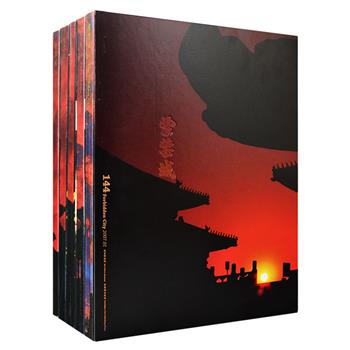 惊艳！大型故宫学期刊《紫禁城》5册，由故宫博物院主办，以明清历史、中国古代宫廷文化为经，以古代文物艺术、建筑营缮、历史掌故为纬，荟萃章开沅、钱乘旦、郑欣淼、白先勇、向斯、王学泰、王充闾、萨苏等众多学者杰作，文章形式多样，文风不拘一格，文笔明白晓畅，并收入大量富有人文气息和艺术感染力的高清摄影和绘画作品，图片多为故宫专藏，大16开硬精装，铜版纸全彩图文，印制精良。定价990元，现团购价329元包邮！