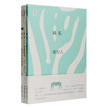 韩东随笔集3册，韩东为当代著名小说家、诗人、剧作家和专栏作家，曾在《南方周末》、《新周刊》等多种知名报刊上开辟专栏，其随笔富于哲思、轻松幽默，又凝炼隽永，题材广泛，同时偏重人生在世或生而为人这类主题，在知识性、教化性和宣泄性随笔泛滥的格局中另辟蹊径，自成一路。本套书由著名设计师陆智昌担纲设计，装帧精美。定价88.6元，现团购价29元包邮！