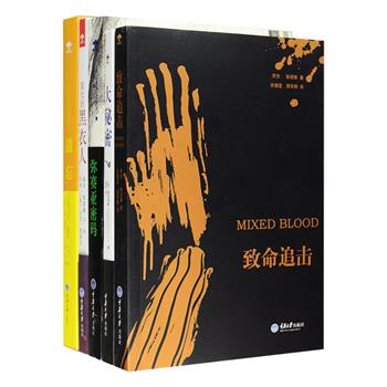 外国小说5部：痞侠派间谍小说大师奥本海默再版达27次的奇书《大秘密》；美国后现代派小说巨匠华莱士集合欧·利短篇小说奖的作品集《遗忘》；南非新悬疑小说家斯密斯获得2010年德国小说奖的《致命追击》；伊恩·弗莱明钢匕首奖得主克史密斯融合惊险小说和智力解谜的典范之作《弥赛亚密码》；为你解密黑衣人、ufo等神秘事件的《真实的黑衣人》，篇篇精彩、情节紧凑、扣人心弦，令人读之欲罢不能！定价166.8元，现团购价39元包邮！