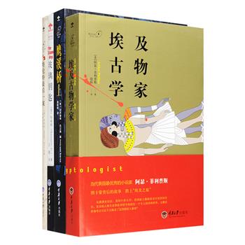 零点书库4册：硬汉派小说鼻祖哈米特《玻璃钥匙》，与《马耳他之鹰》齐名的巅峰之作，北欧犯罪小说蕞重要的奖项“玻璃钥匙奖”即以这部作品命名；与爱伦·坡齐名的美国恐怖小说家之一布尔斯《鹰溪桥上》，是其经典之作《这种事情可能吗？》和《士兵和平民的故事》的结集；英国作家本特利具有里程碑意义的推理小说《特伦特最后一案》，推出后广受欢迎，至今不断再版，并三次登上银幕；美国著名畅销小说作家菲利普斯《埃及古物学家》，曾荣获美国2004年度zui佳小说奖，这是一部如迷宫般错综复杂的黑色喜剧。定价124.6元，现团购价32元包邮！