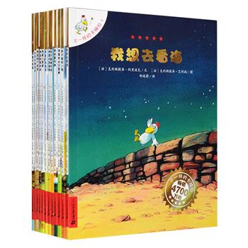 法国引进超级畅销书《不一样的卡梅拉》全12册，2017年7月第82次印刷，自2006年来到中国，受到广大读者的追捧，累计销量逾4700万册，荣获2013中国好书奖。本套书讲述了特立独行的小鸡卡梅拉家族颇具神奇意味的历险故事，书中充满了法式的幽默，也不乏捧腹大笑的段子，卡梅拉和它的孩子们不仅是一群小鸡，更将成为帮助孩子进行心灵探索的朋友，清新的画面、有趣的故事，丰沛的人文含量，让阅读的愉悦和知识之光照进孩子的心灵。定价120元，现团购价59.9元包邮！