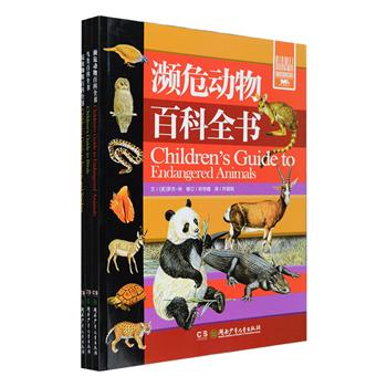 英国引进，一座父母与孩子共同拥有的生态博物馆！“动物百科全书”3种，铜版纸全彩，详细介绍了150种濒临灭绝动物及其栖息地所面临的威胁，125种鸟类的生活习性、分布范围及形态外观，100种昆虫和蜘蛛的身体结构、生活习性与特征。采用震撼人心的生态摄影和生动细致的手绘插画向孩子讲述科学知识，充分展现了野生动物、鸟类精灵、昆虫和蜘蛛的千姿百态和精彩瞬间，让孩子们大开眼界，具有很强的资料性、艺术性、可读性和观赏性。定价85.6元，现团购价29.9元包邮！
