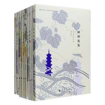 毛边本！[2018年新近出版]“漫说文化丛书”全10册，由陈平原、钱理群、黄子平三位中国现当代文学界有影响力的学者联袂选编，甄选435篇经典，汇集从章太炎、梁启超到鲁迅、周作人、丰子恺、弘一、沈从文、汪曾祺、贾平凹、王安忆等97位近现代名家之作，贯穿整个20世纪中国文学，串起闲情乐事、世故人情、父父子子、男男女女、读书读书、乡风市声、说东道西、生生死死、佛佛道道、神神鬼鬼10个中国文化生活主题。以文学为纬，文化为经，经典编者，经典大师，经典作品，用更经典的文字滋养你我的一生！每册配有精美藏书票，篇篇附有专业主播音频，随扫随听，更特别附赠印制有编者签名寄语的纪念卡，卡片落款处有钤印。定价498元，现团购价389元包邮！