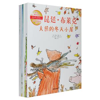 世界插画大师昆廷·布莱克绘本10册，大16开铜版纸全彩，昆廷·布莱克是当代声誉颇高的插画家和绘本作家，曾荣获“国际安徒生插画奖”、“凯特·格林纳威奖”、“英国儿童文学桂冠作家”等多项大奖，他的作品富于独创性和幽默感，绘画风格轻松灵动，图文处理和谐，捕捉到了儿童灵魂中的自由，无论是孩子，还是喜爱绘本的成年人，都会被其深深吸引。定价180元，现团购价79.9元包邮！