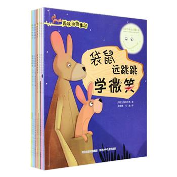 引进版美绘儿童读物8册：趣味动物童话系列4册，讲述了96个趣味无穷、多姿多彩的童话故事！故事里那些或是幽默、或是机智、或是有点儿滑稽的情节，能让小读者感同身受，乐在其中；美绘伊索寓言系列4册，精选《伊索寓言》中96个经典故事，将伟大的作品与轻松的语言、幽默的绘画融于一体。本套书运用轻松的语言和幽默的全彩图画来阐释，非常符合儿童的认知水平和阅读习惯。定价126.4元，现团购价36元包邮！
