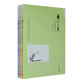 “中国文化之美”3册：《唐诗之美》《宋词之美》《元曲之美》，撷取骆宾王、岑参、贾岛等30位唐代诗人代表作品，以豪壮旷放为轴，尽写大唐风骨；选取欧阳修、苏轼、辛弃疾等22位宋代著名词人的代表词作，以温婉低回为线，倾吐有情之语；选录关汉卿、元好问、王实甫等17位元曲作家作品，以活泼爽朗为核，长啸出世心绪。孙犁散文奖作家简墨用清澈剔透的语言，从描摹文学艺术的细节之美出发，引领广大读者走入中国文化的殿堂。定价84元，现团购价26元包邮！