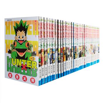 珍禽、异兽，财宝、秘宝，魔域、秘境，皆因『未知』一词散发出的魔力，使得无数人心甘情愿成为它的俘虏！他们被称为『猎人』。日本漫画鬼才富坚义博经典漫画！《猎人》（HUNTER×HUNTER）33卷，官方授权正版，无与伦比的超人气作品！该作于1998年起在日本漫画杂志《周刊少年Jump》不定期连载，富坚义博以丰富的幻想、精彩的剧情，给粉丝们构造了一个充满冒险与刺激的神秘猎人世界，陪伴了无数人的青葱岁月，小杰、酷拉皮卡、雷欧力、奇犽、西索……喜欢他们的小伙伴不要错过！定价396元，现团购价219元包邮！