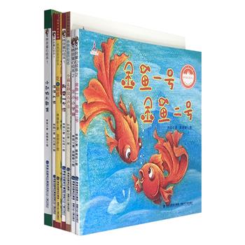 台湾儿童文学馆·林氏绘本7册，台湾儿童文学泰斗林良、“猫诗人”林焕章带来温馨童趣绘本。4个故事，20首儿歌，近100首童诗，让孩子感受真、善、美。