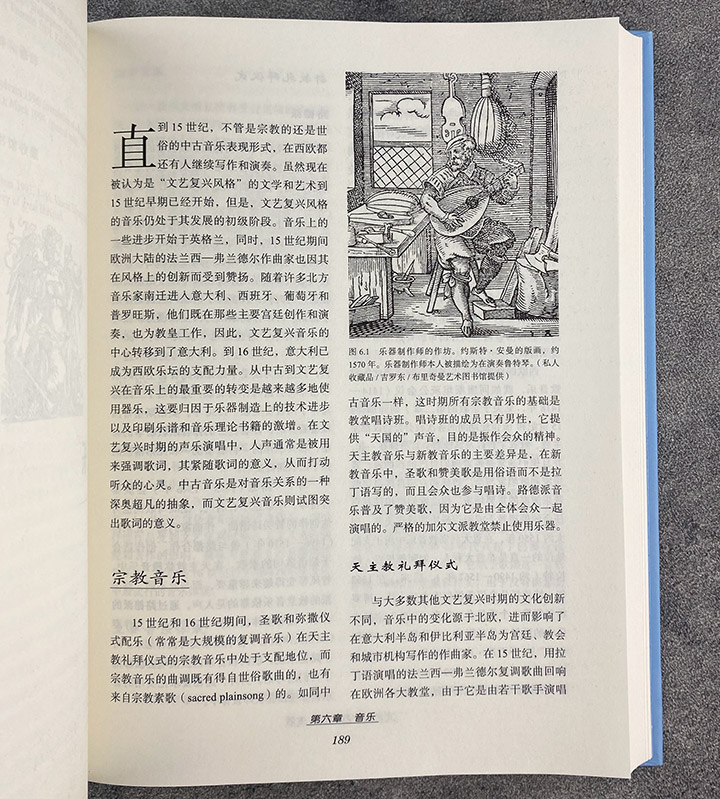 团购：古代埃及社会生活+文艺复兴欧洲社会生活》 - 淘书团