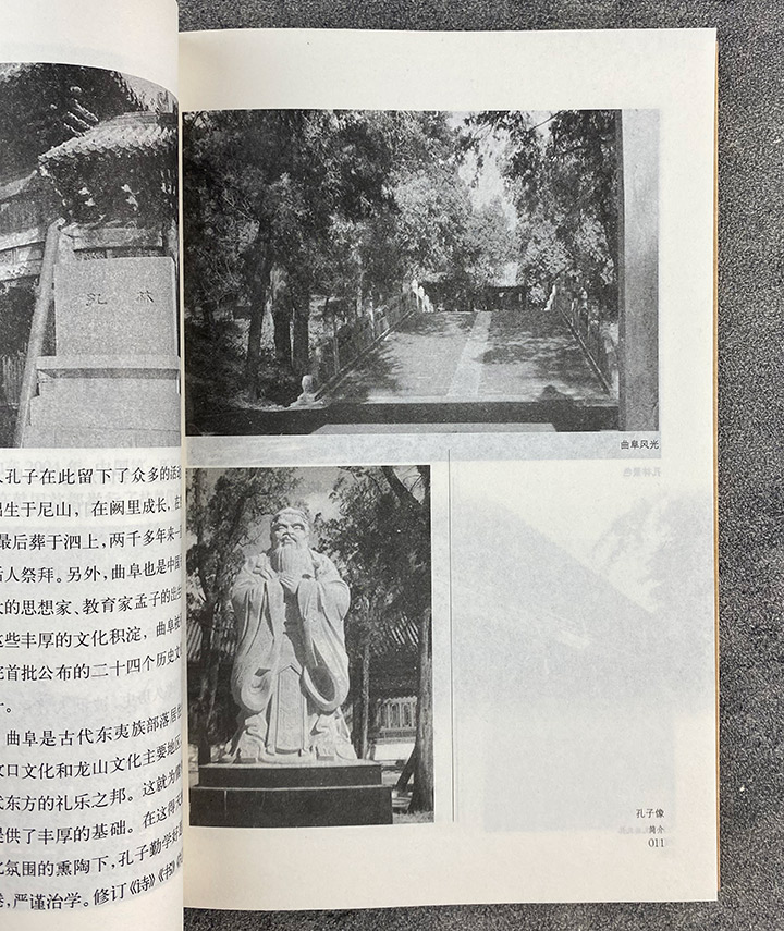 团购：中国文化知识读本:遗迹考古等4册》 - 淘书团
