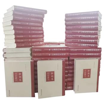 《和刻本四部丛刊》全100册，10箱装，总重193公斤。收录“和刻本”汉籍百种以上，原版影印。其中大量书籍为中国书流传海外的重要版本，部分为中国佚书。