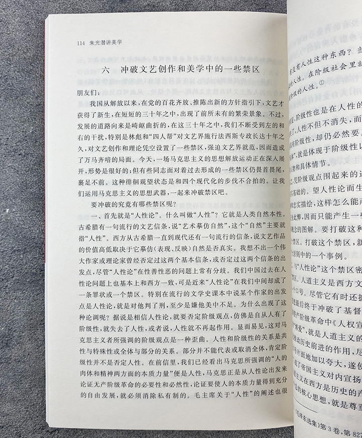团购：近代学术名家大讲堂15册》 - 淘书团