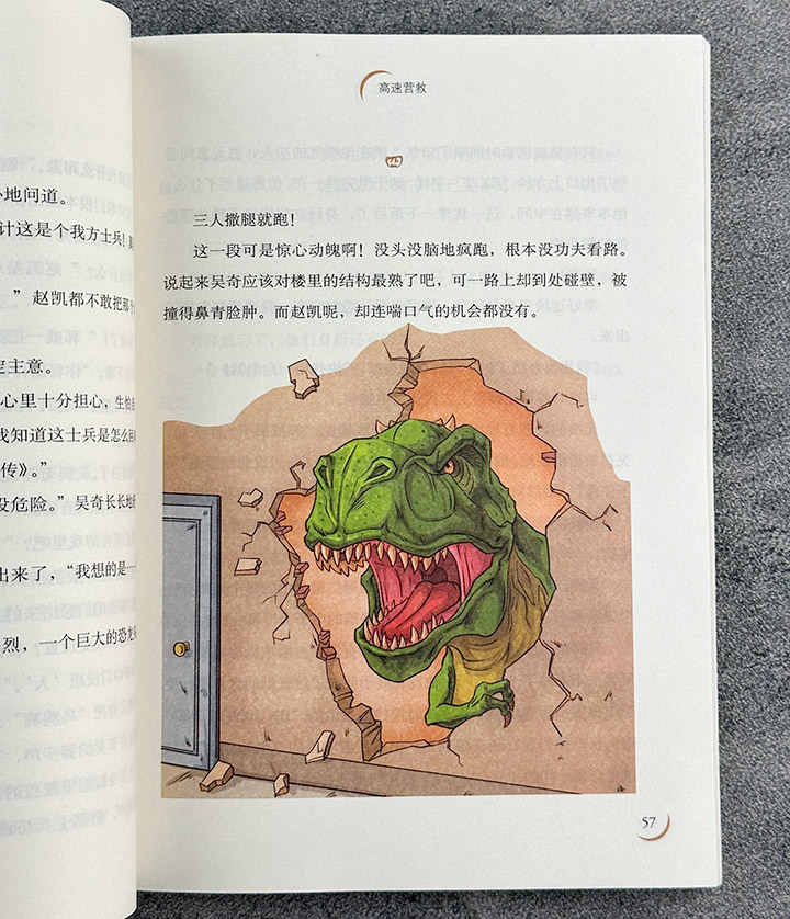 团购：中国当代实力派儿童文学作家精品书系8册》 - 淘书团