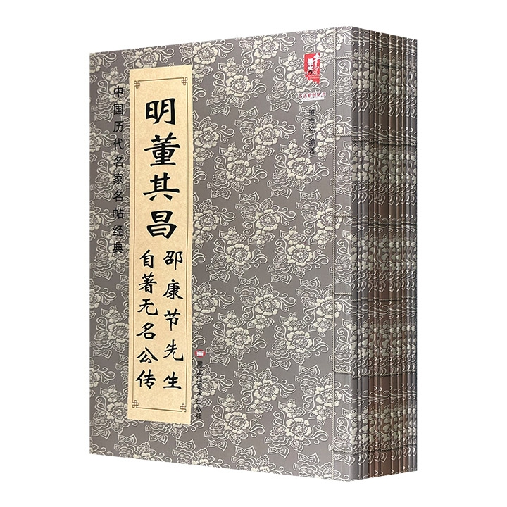 团购：中国历代名家名帖经典11册》 - 淘书团