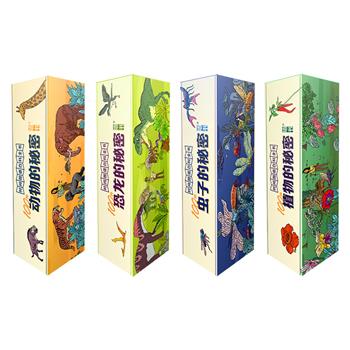 “墙书：100种秘密系列”全4卷，囊括植物、虫子、恐龙、哺乳动物4大主题，每个主题为1.8米独立长卷。精美手绘+精炼文字，400种远古至今生存或灭绝的生物跃然纸上。邢立达、杨卓伦等名家译介，英国著名作家、插画家联手打造。【本书由出版社代发，3个工作日内发货，需单独下单】