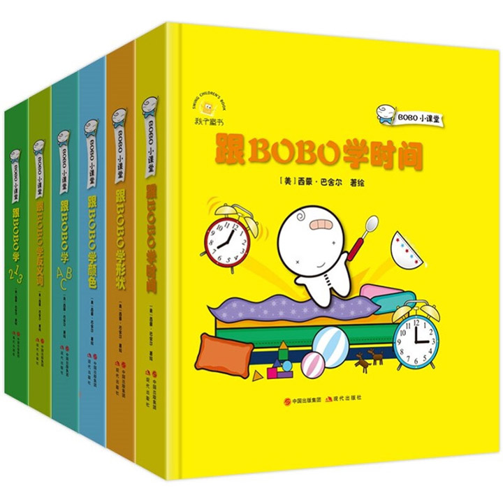 欧美家庭早教启蒙书《BOBO小课堂》全6册，小开本纸板书。颜色、形状、时间、反义词、数字、字母6大主题，多维度开发1-3岁宝宝的观察力、想象力、专注力与逻辑力。