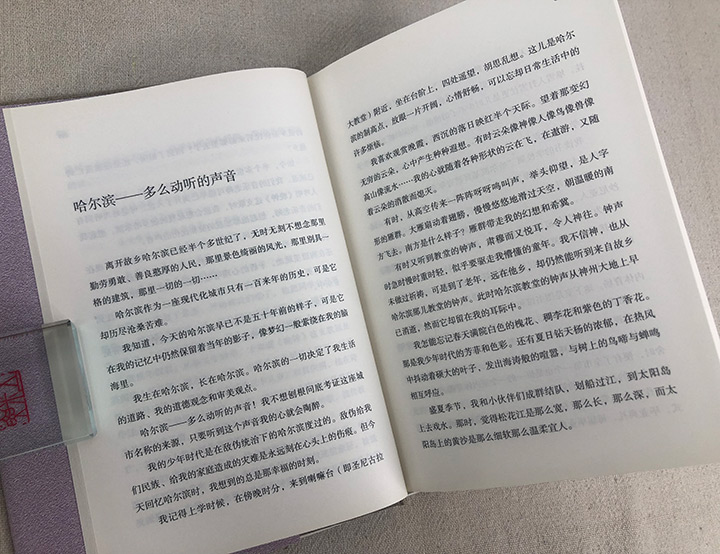 团购：(精)卓尔文库·大家文丛:悠悠此心等4册》 - 淘书团