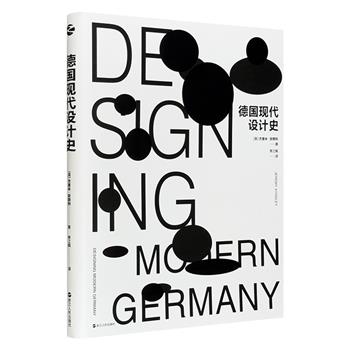 英国皇家艺术学院教授杰里米·安斯利《德国现代设计史》，讲述1870年以来德国多彩又多变的设计发展历程，浓缩包豪斯学派百年美学精华。设计理念影响了苹果、MUJI等公司