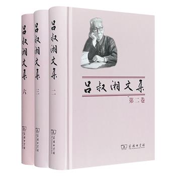 商务印书馆《吕叔湘文集》精装3册，涵盖吕叔湘在语言学领域的多项研究成果，是语言学研究领域重要的参考资料，非常适合语言学研究者、吕叔湘作品爱好者阅读与学习。