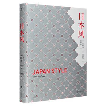 《日本风》，精装大开本，铜版纸印制，百幅彩色插图+多面鉴赏文字，诠释日本独特的艺术形式与文化表现，阐释日本文化的美学传统与精神内涵，展示日本文化的独特精髓。