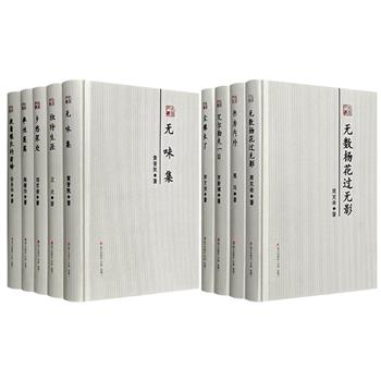 著名翻译家柳鸣九主编“本色文丛”第五辑，罗新璋+李文俊+黑马+周克希/金圣华+黄晋凯+王火+刘汉俊+陈建功两组任选！领略不同人生的风景，感受文字的魅力与温度。