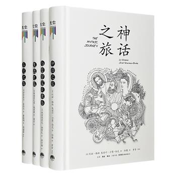 三联书店出版“心灵四书”——《与哲学家谈快乐》《生活之盐》《神话之旅》《喜悦之路》。四部清新之作，四场灵魂对话，关于心理，更关乎心灵。