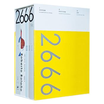 豆瓣9分《2666：珍藏纪念版》全5册，1389页，70万字，天才作家波拉尼奥遗作，拉美文学的里程碑式巨著，斩获美国国家书评人协会奖等多项大奖！五个独立又彼此呼应的故事，融合文学、艺术、历史、政治、哲学、人类学、神话学、刑侦学等多种元素。翻译家赵德明译文，装帧设计师陆智昌操刀，精致小开本，轻量便携。