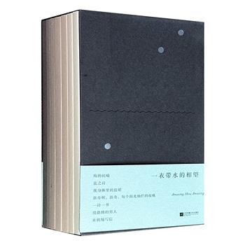 著名诗人北岛主编《一衣带水的相望·东亚卷》全7册，精致便携小开本，中日英/中韩英三语对照，收入东亚七位当代诗人的精彩诗作：多和田叶子（日）、谷川俊太郎（日）、李晟馥（韩）、金惠顺（韩）、文贞姬（韩）、水田宗子（日）、平田俊子（日）