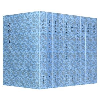 《李辅燿日记》全十册，重32斤，大16开原稿影印，收录晚清官员、“钱塘江首任局长”李辅燿1875年至1916年间的62本手稿日记，涵盖其宦游浙江、湖南等地经历及晚清社会生态，记录了官员日常政务、人际往来与家族事务，涉及甲午战争、辛亥革命等历史节点