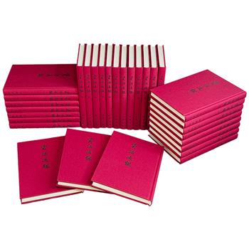 重42斤！中华书局《资治通鉴》全30册，布面精装典藏本，总达10070页，繁体竖排，毛泽东亲自指示的“标点本”，史学泰斗顾颉刚领衔、多位文史大家参与点校。