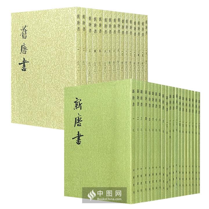 高橋三郎著作22冊『高橋三郎著作集 全12巻』『マタイ福音書講義