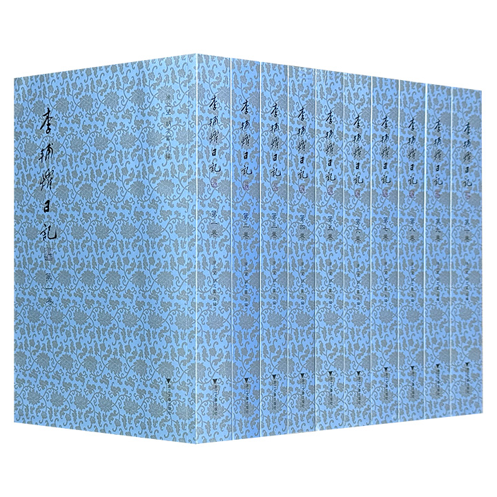 《李辅燿日记》全十册，重32斤，大16开原稿影印，收录晚清官员、“钱塘江首任局长”李辅燿1875年至1916年间的62本手稿日记，涵盖其宦游浙江、湖南等地经历及晚清社会生态，记录了官员日常政务、人际往来与家族事务，涉及甲午战争、辛亥革命等历史节点