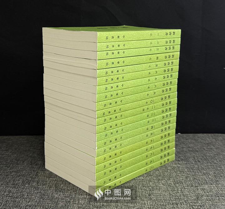 中国古書☆中華書局點校本☆舊唐書 全16冊・新唐