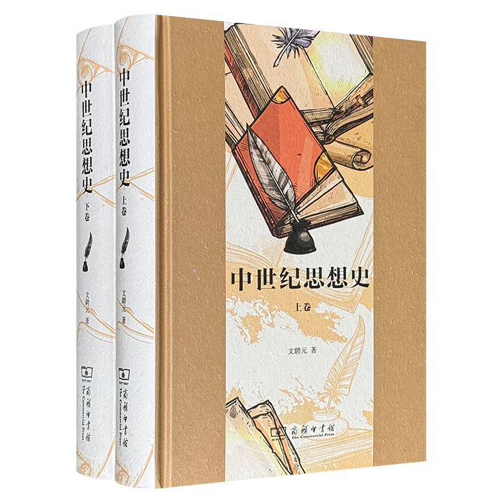 商务印书馆《中世纪思想史》精装全两册，总达1193页，近80万字，系统介绍了中世纪哲学的三大背景、三大先声，以及约40位重要思想家，如奥古斯丁、托马斯·阿奎那、邓·司各脱等人的思想，知名学者文聘元著作。