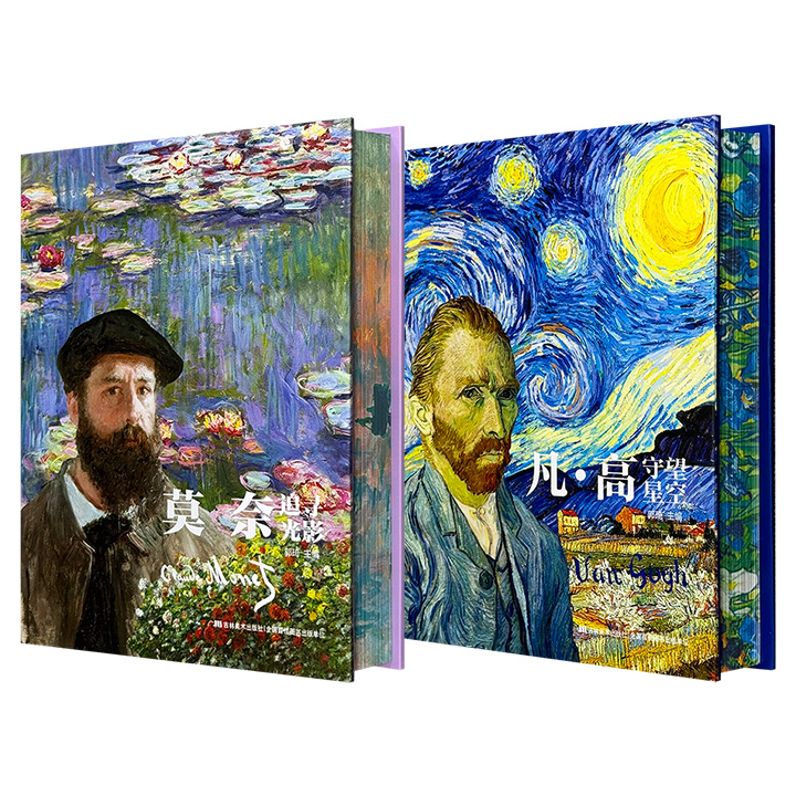 花口本精美画册《凡·高：守望星空》/《莫奈：追寻光影》任选！大16开精装，铜版纸全彩，雅昌印刷，分别收录凡·高、莫奈450幅高清画作，带你完整重温2位艺术大师的生命轨迹与创作历程。