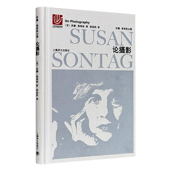 超低价15.5元！豆瓣8.8分《论摄影》，布面精装，单侧书口刷边，当代西方女性知识分子的标志性人物苏珊·桑塔格的经典代表作，围绕摄影、权力、道德等现代性议题展开论述，以摄影的眼光解读世界，至今仍被誉为“摄影界的《圣经》”。