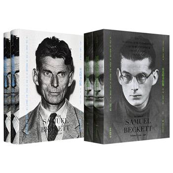 精装《贝克特书信集》豆瓣8.9分【第一卷】全2册/豆瓣8.4分【第二卷】全2册任选！861页/766页，收录1929-1940年97万字/1941-1956年87万字的书信，多侧面呈现诺奖得主、荒诞派戏剧大师、《等待戈多》作者的生活与创作。